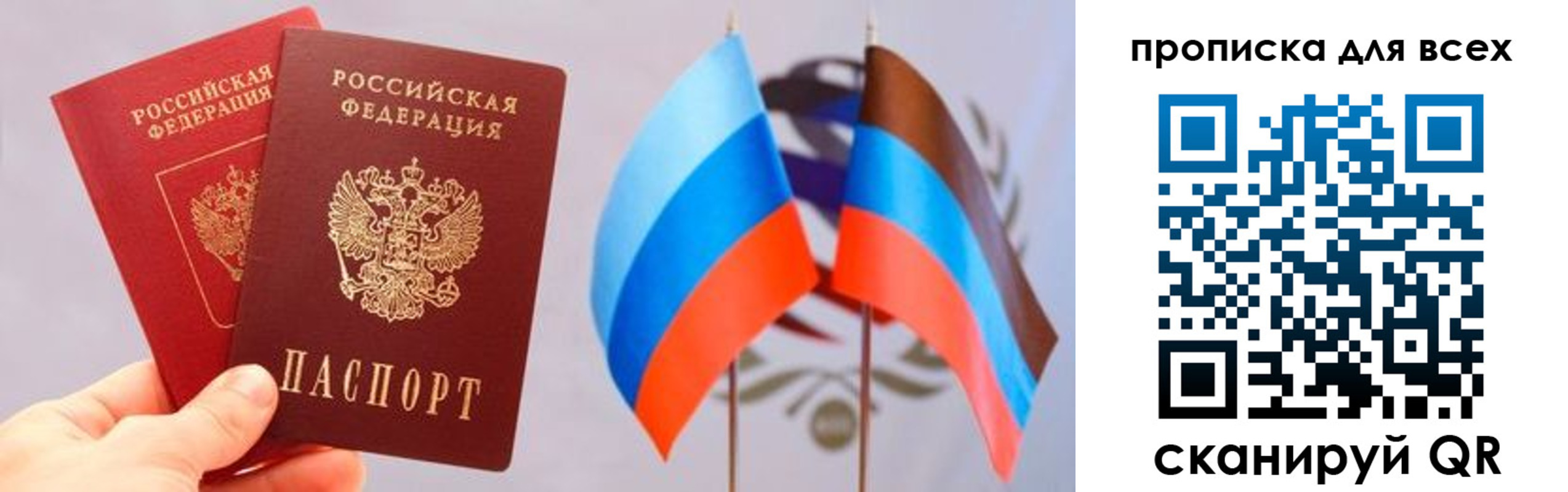 найти адрес прописки в Стрежевом