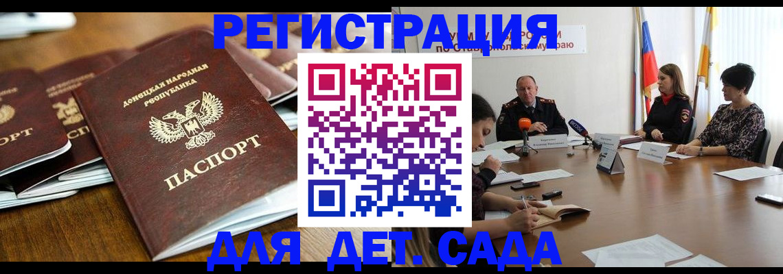 пропишу в квартире в Стрежевом